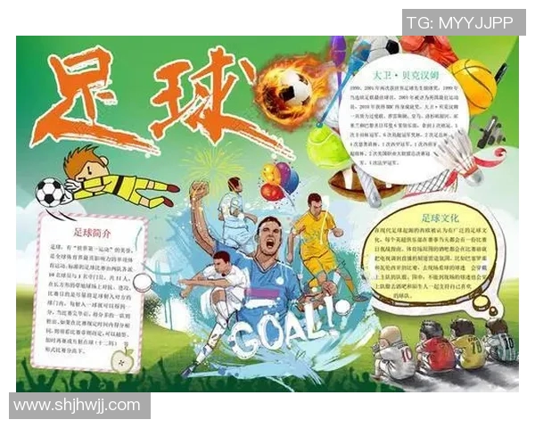 爸爸最爱的足球球星故事带来温暖亲情与绿茵场激情交织