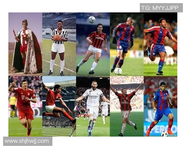 足球传奇瞬间回顾：球星巅峰时刻重现历史经典